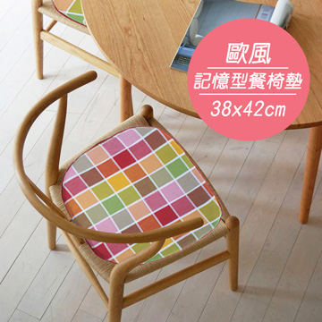 歐風純棉記憶型餐椅墊(38x42cm)(方格紅)