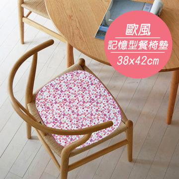 歐風純棉記憶型餐椅墊(38x42cm)(花海)