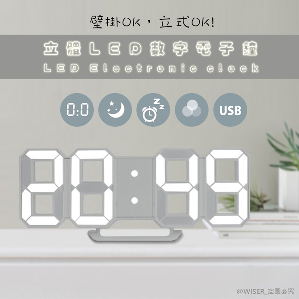 【KINYO】立體多功能LED數字電子鐘/時鐘(TD-395)
