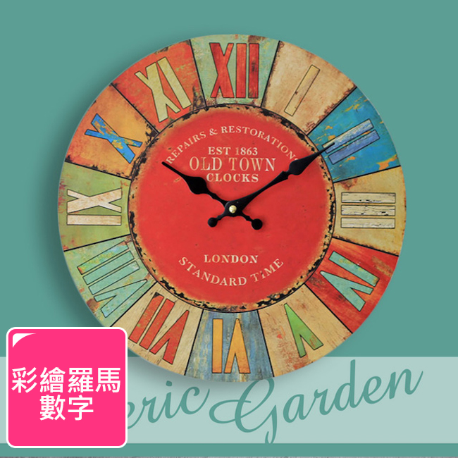 【Meric Garden】風格仿舊裝飾壁掛式時鐘/壁鐘/掛鐘（彩繪羅馬數字）