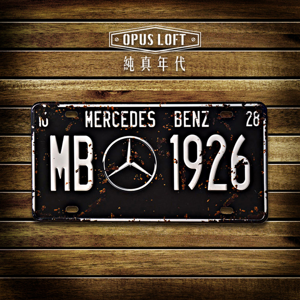 OPUS LOFT模擬鐵皮畫車牌 咖啡酒吧夜店 裝飾畫壁飾(TP-016Benz)