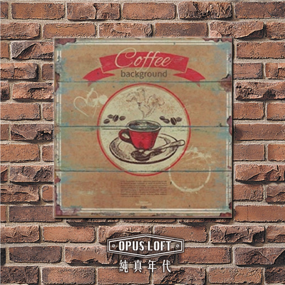 OPUS LOFT純真年代 仿舊咖啡木板畫 coffee無框掛畫客廳咖啡廳牆畫餐廳 MD010