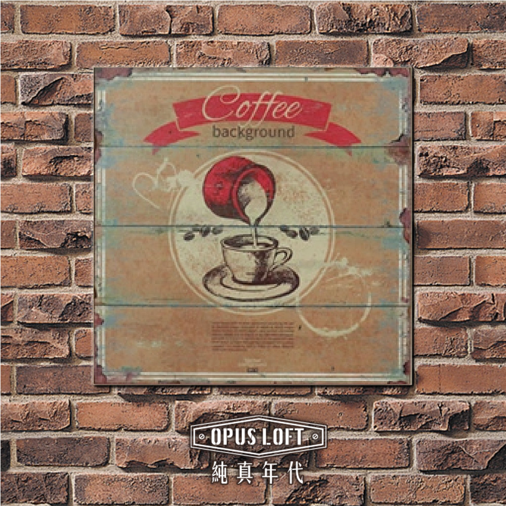 OPUS LOFT純真年代 仿舊咖啡木板畫 coffee無框掛畫客廳咖啡廳牆畫餐廳 MD012