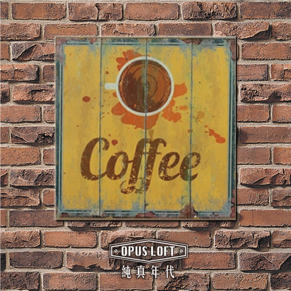 OPUS LOFT純真年代 仿舊咖啡木板畫 coffee無框掛畫客廳咖啡廳牆畫餐廳 MD011