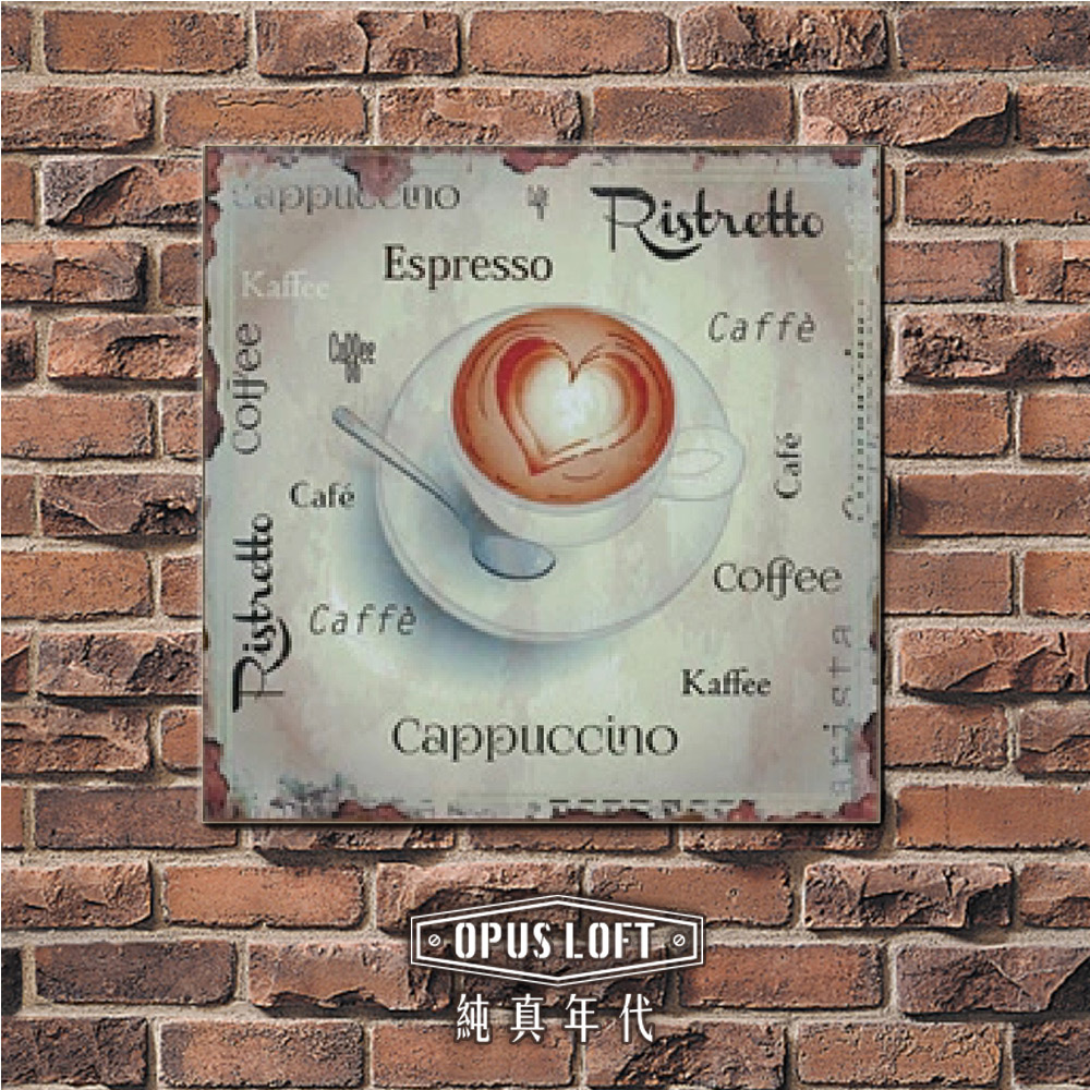 OPUS LOFT純真年代 仿舊咖啡木板畫 coffee無框掛畫客廳咖啡廳牆畫餐廳 MD014