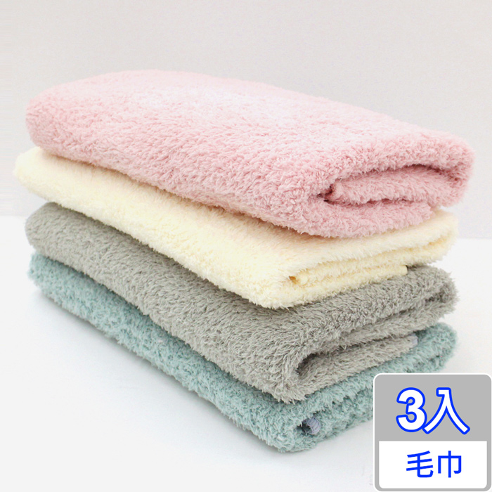 Fluffy雅絨柔舒毛巾/擦髮巾(三入)
