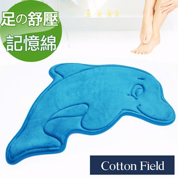 任選【棉花田】海豚舒壓記憶綿吸水防滑造型踏墊(52x84cm)