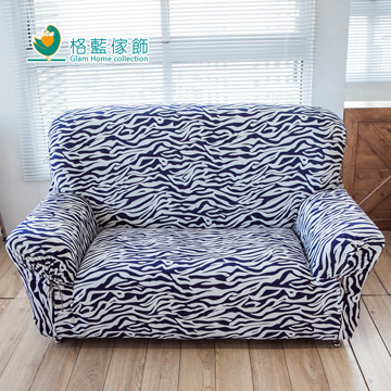叢林時尚涼感彈性沙發套2人座(斑馬紋)