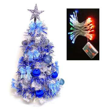【摩達客】台灣製夢幻2呎/2尺(60cm)經典白色聖誕樹(藍銀色系) +LED50燈電池燈彩光