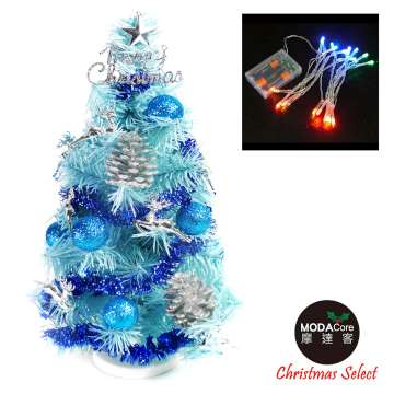 【摩達客】台灣製迷你1呎/1尺(30cm)裝飾冰藍色聖誕樹(銀藍松果系)+LED20燈電池燈(彩光)