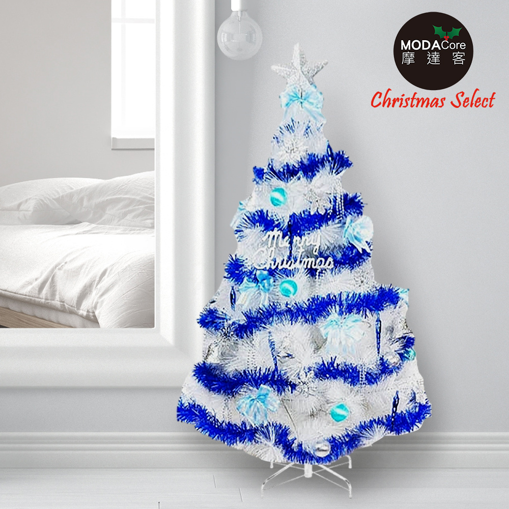 【摩達客】台灣製5尺(150cm)特級白色松針葉聖誕樹 (藍銀色系)(不含燈)