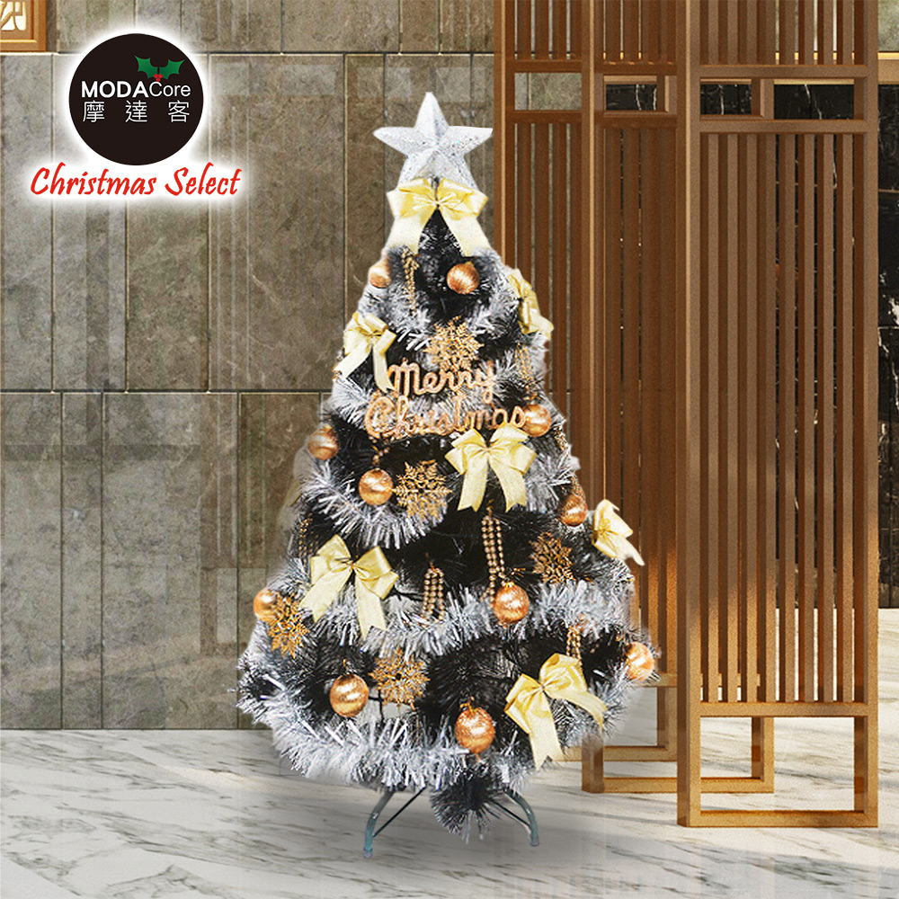 【摩達客】台灣製6尺(180cm)特級黑色松針葉聖誕樹 (金銀系配件)(不含燈)