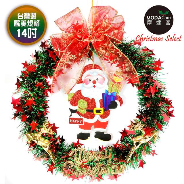【摩達客】台灣製14吋紅綠金蔥聖誕星星花圈-聖誕老公公款(免組裝)