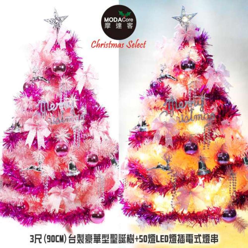 【摩達客】台灣製3呎/3尺(90cm)豪華版粉紅色聖誕樹(銀紫色系配件)+50燈LED燈插電式燈串一串暖白光