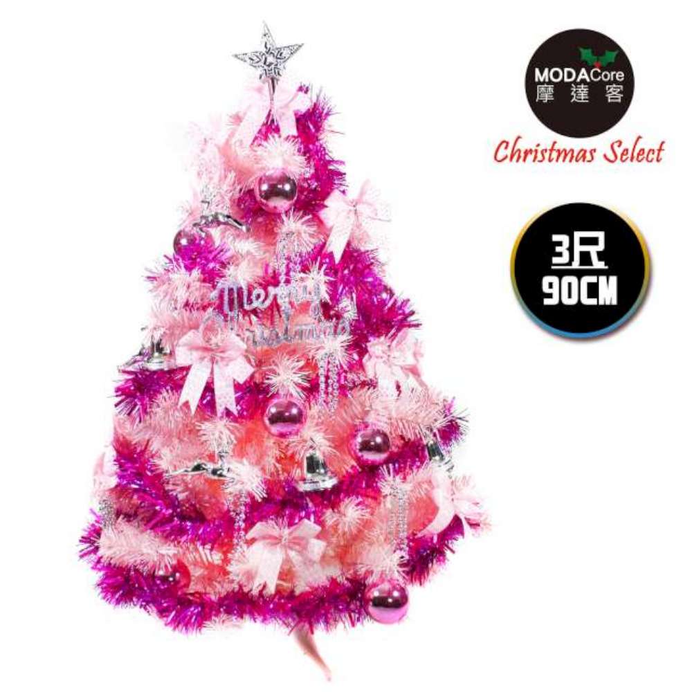 【摩達客】台灣製3呎/3尺(90cm)豪華版粉紅色聖誕樹(銀紫色系配件)(不含燈)