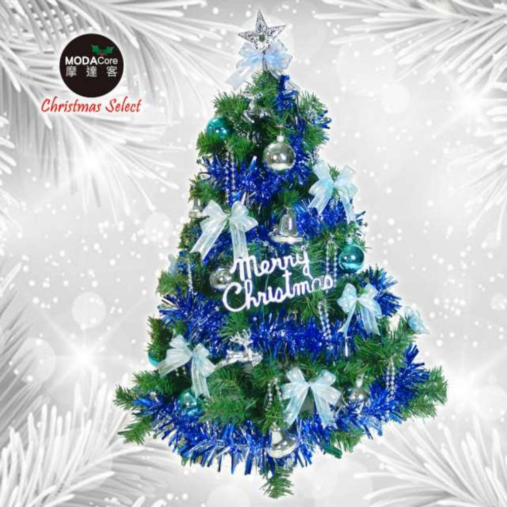摩達客 台灣製3尺/3呎(90cm)豪華型裝飾綠色聖誕樹(藍銀色系配件)(不含燈)