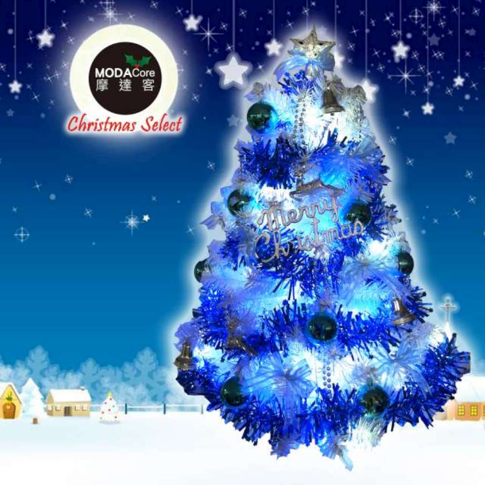 摩達客 台灣製3呎/3尺(90cm)豪華版夢幻白色聖誕樹(銀藍系配件組)+50燈LED燈插電式燈串一串藍白光