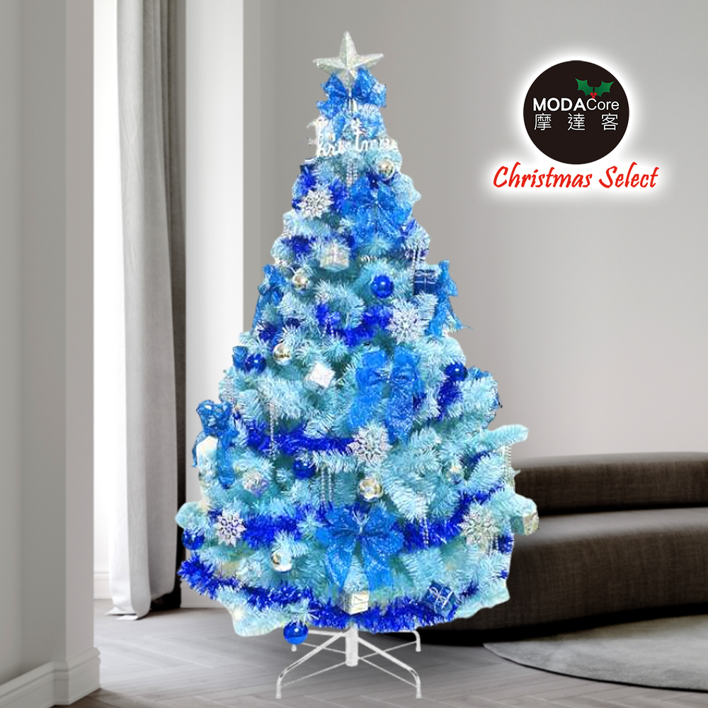 【摩達客】台灣製8呎/8尺(240cm)豪華版冰藍色聖誕樹(銀藍系配件組)(不含燈)