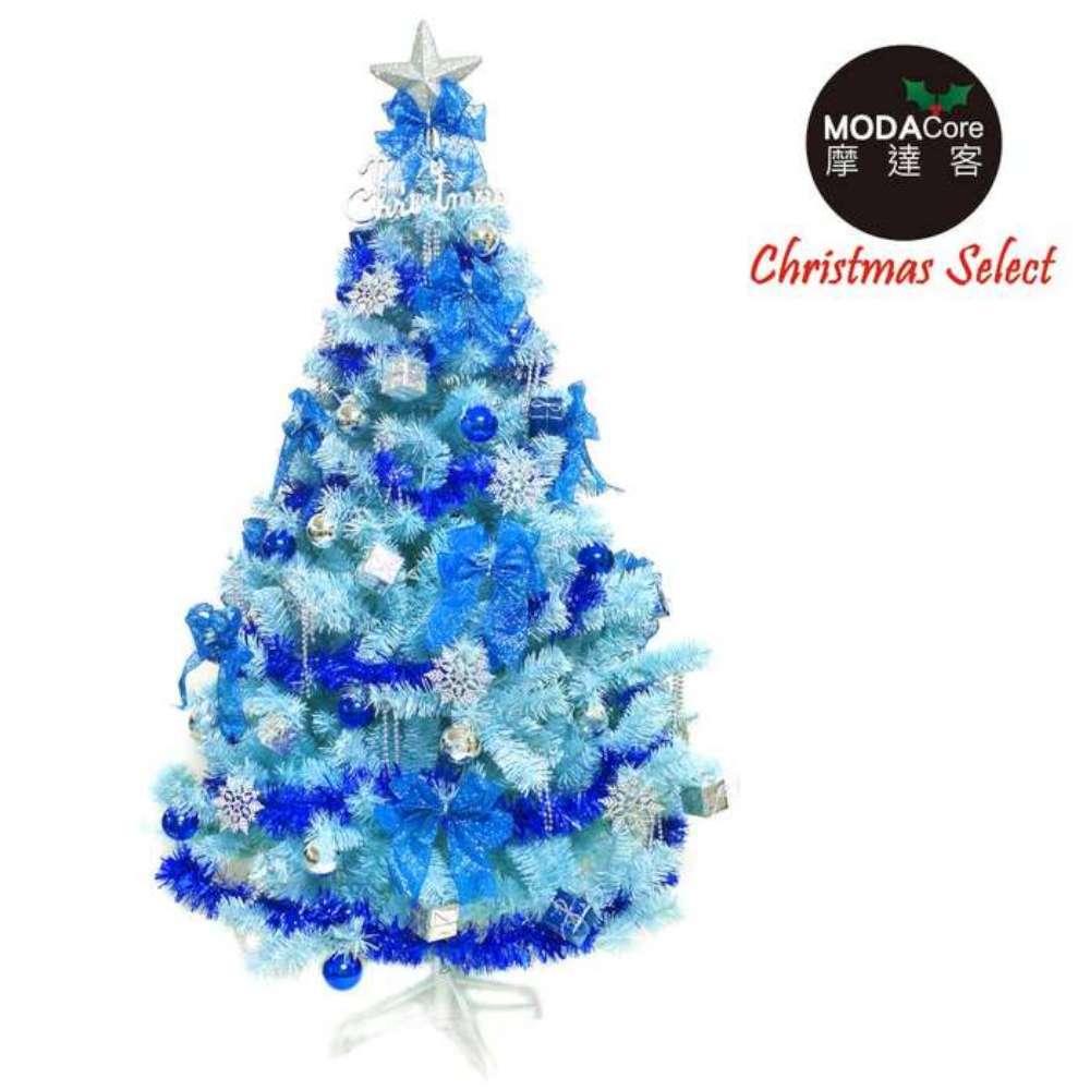 【摩達客】台灣製10呎/10尺(300cm)豪華版冰藍色聖誕樹(銀藍系配件組)(不含燈)