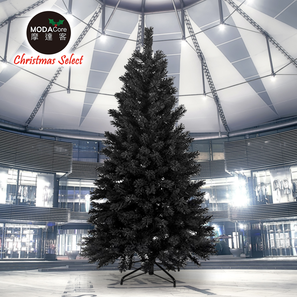 【摩達客】台製豪華型15尺/15呎(450cm)時尚豪華版黑色聖誕樹 裸樹(不含飾品不含燈)