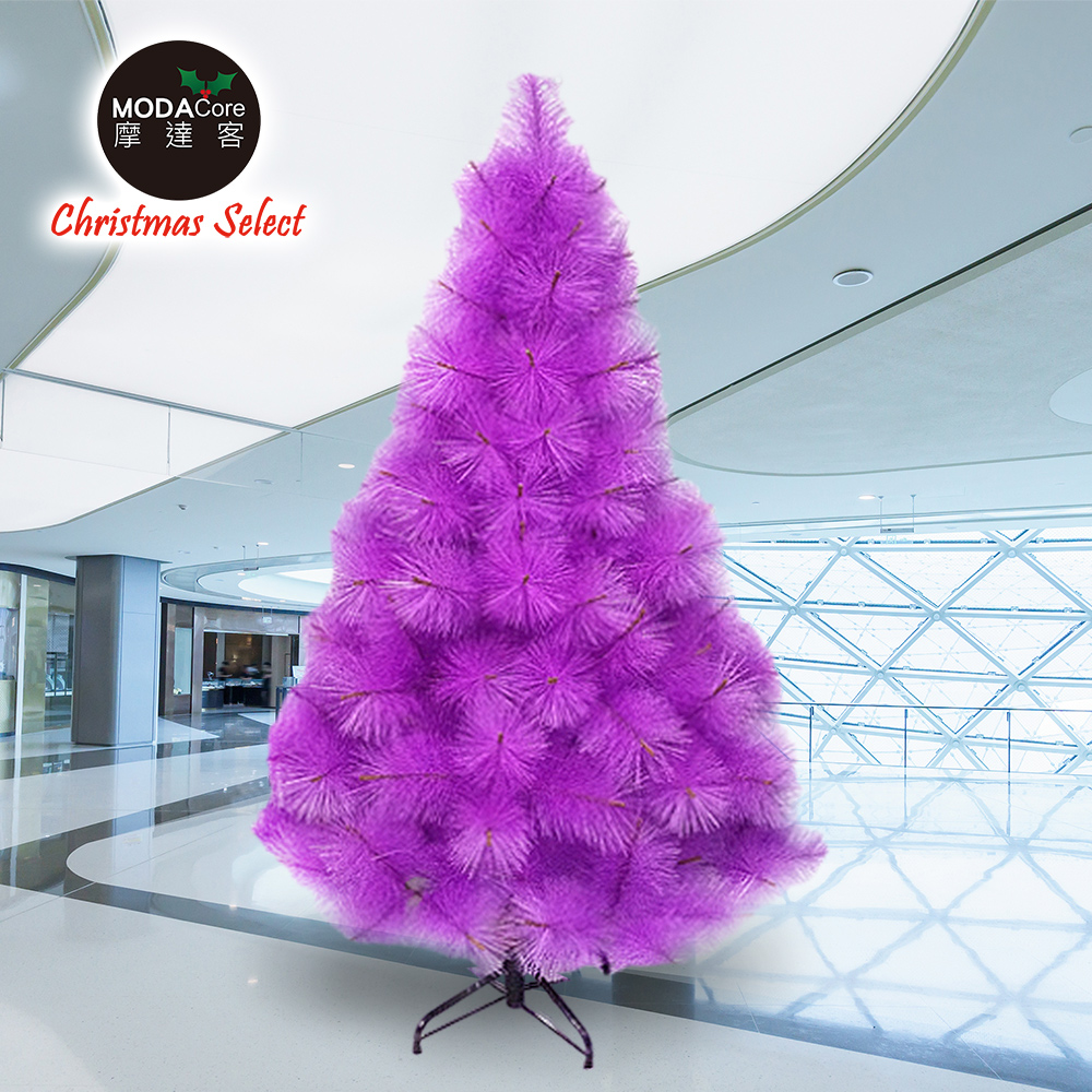 【摩達客】台灣製10尺/10呎(300cm)特級紫色松針葉聖誕樹裸樹 (不含飾品)(不含燈)