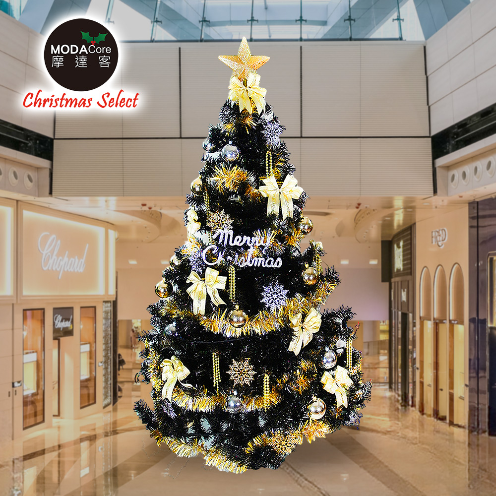 【摩達客】台灣製15呎/15尺(450cm)時尚豪華版黑色聖誕樹(+金銀色系配件組)(不含燈)