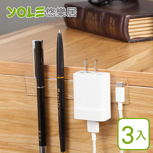 【YOLE悠樂居】奈米無痕貼水洗透明雙面膠帶3m(3卷)