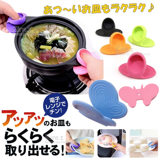 kiret 矽膠防燙指墊 2入-贈輕量防水圍裙2入