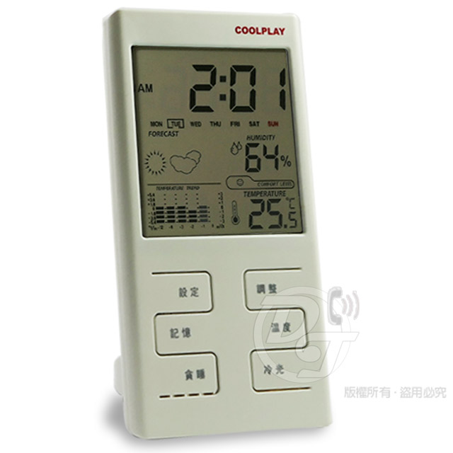 大螢幕多功能電子溫濕度計 CP-501