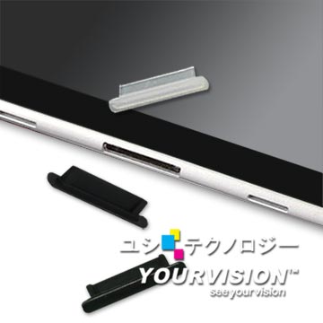 (六入)Samsung Galaxy Tab P7500 P7510 P7300 P7310 電源接口防塵套