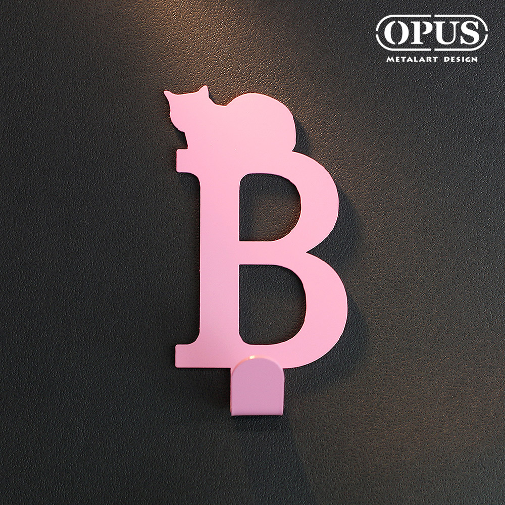 【OPUS東齊金工】當貓咪遇上字母B(粉) 壁飾掛勾 傢飾掛架生活收納衣架造型掛鉤無痕 HO-ca10-B(P)