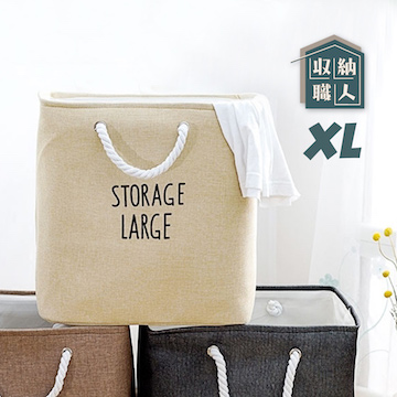 【收納職人】自然簡約風StorageLarge超大容量粗提把厚挺棉麻方型整理收納籃/洗衣籃髒衣籃（麻黃）