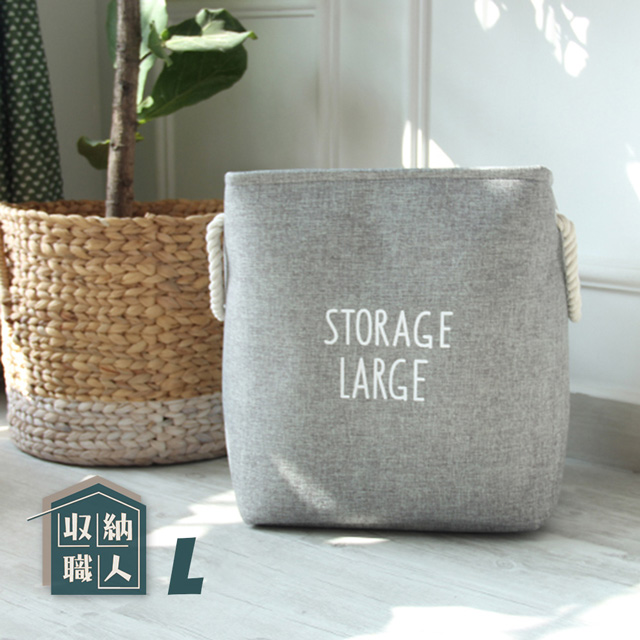 【收納職人】自然簡約風StorageLarge超大容量粗提把厚挺棉麻方型整理收納籃/洗衣籃髒衣籃（LL岩灰）