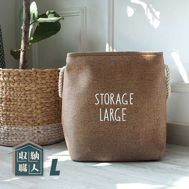 【收納職人】自然簡約風StorageLarge超大容量粗提把厚挺棉麻方型整理收納籃/洗衣籃髒衣籃（LL咖啡）
