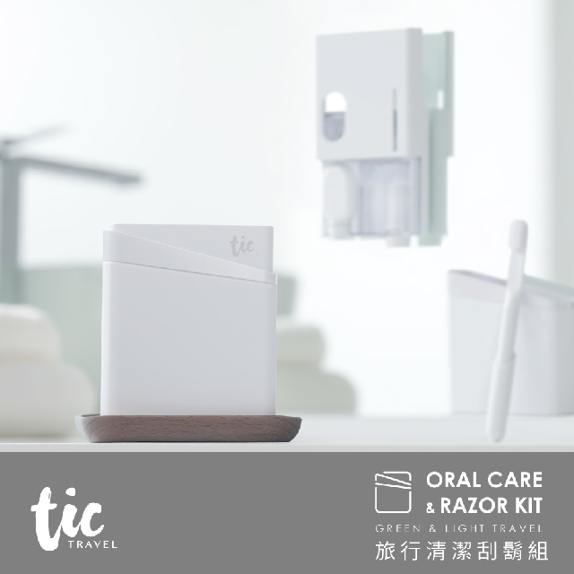 TIC ORAL CARE & RAZOR 旅行清潔刮鬍組