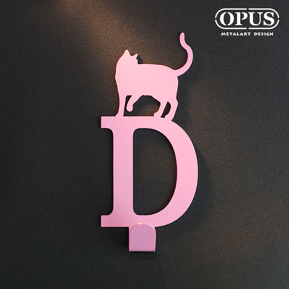 【OPUS東齊金工】當貓咪遇上字母D(粉) 壁飾掛勾 傢飾掛架生活收納衣架造型掛鉤無痕 HO-ca10-D(P)