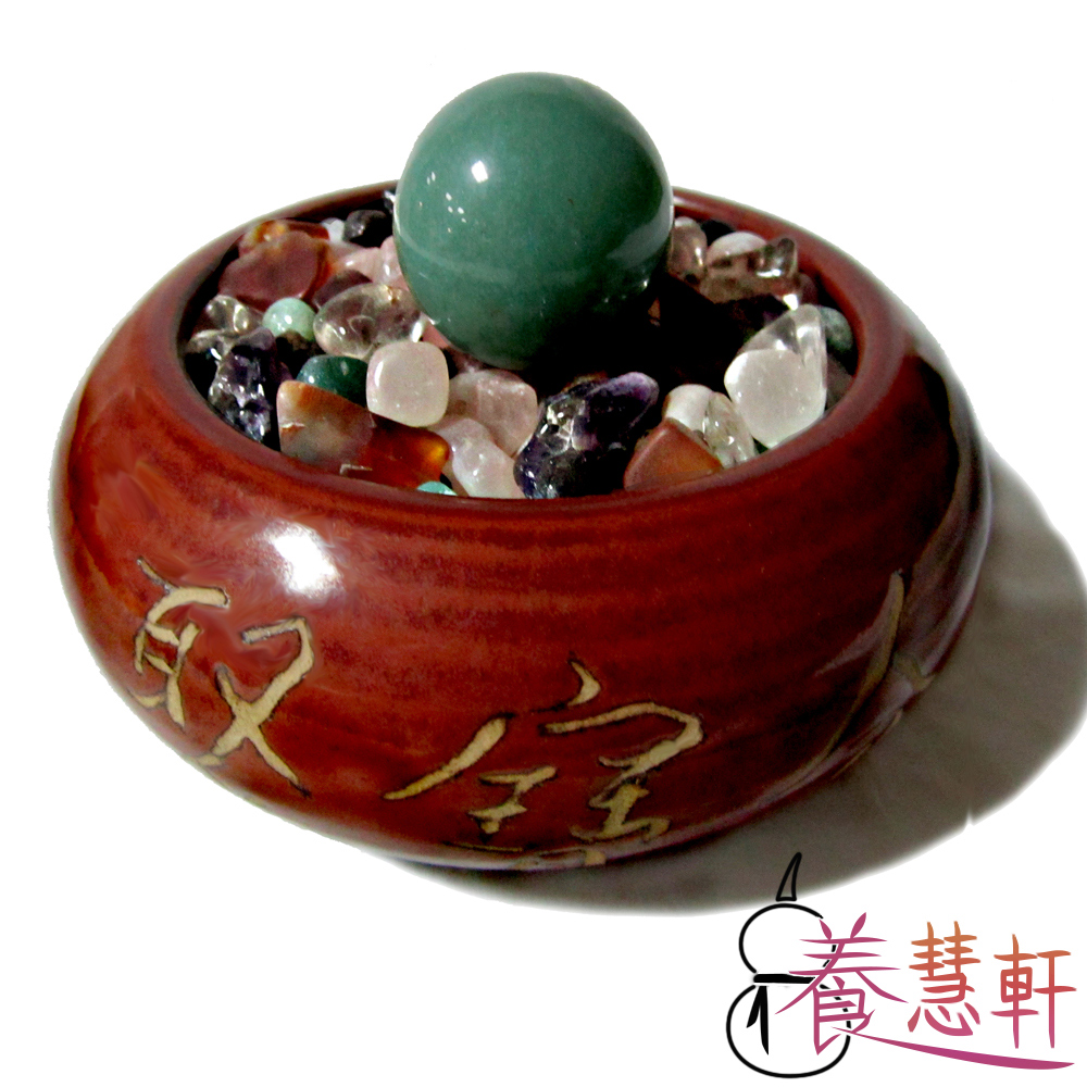 【養慧軒】鶯歌陶瓷聚寶盆(瓶身直徑13cm)+五行水晶碎石+東菱玉圓球