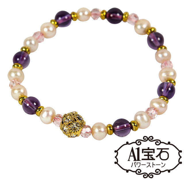 【A1寶石】時尚潮流款-晶鑽-珍珠-紫水晶三效合一手鍊-旺桃花首選(含開光加持)