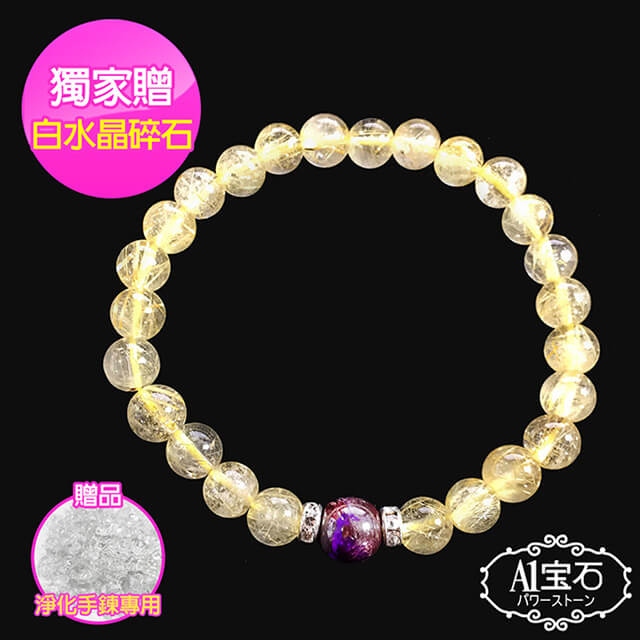 【A1寶石】開運舒俱箂石鈦晶晶鑽圓珠手鍊手環-天然能量招財旺事業貴人運(贈白水晶)