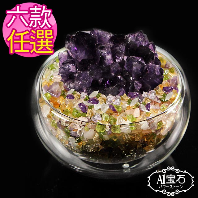 【A1寶石】日本頂級天然紫水晶花聚寶盆-招財轉運居家風水必備(含開光-六款任選)
