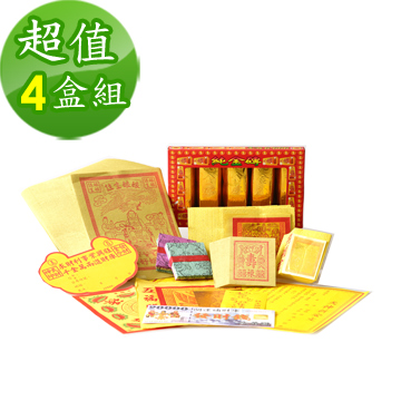 金發財金 紙 註生娘娘金 -4 入組(求子法寶系列-金 紙)