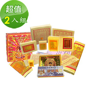 金發財金 紙-恩主公系列 超強神力玉帝令豪華關聖帝君金(2入組 金 紙)