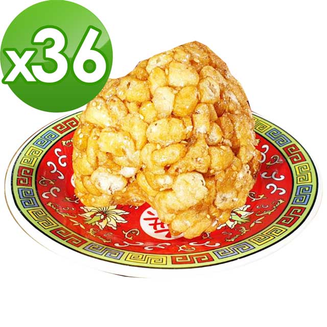 【老食說】拜拜祝壽 壽桃蓮子酥36入/組
