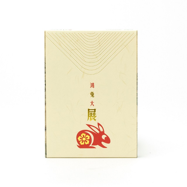 【富山香堂】兔-百年好盒(135臥香禮盒單盒裝)十二生肖系列