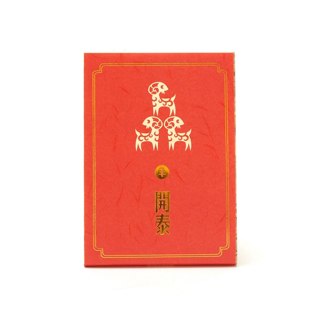 【富山香堂】羊-百年好盒(135臥香禮盒單盒裝)十二生肖系列