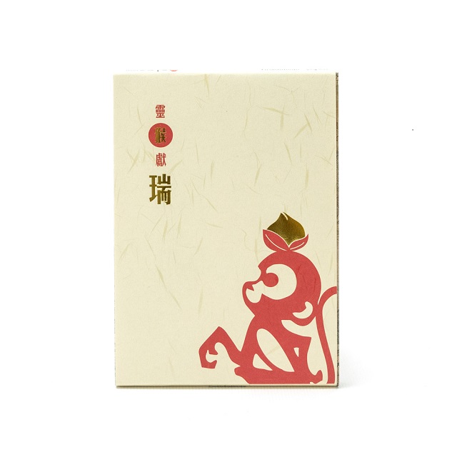 【富山香堂】猴-百年好盒(135臥香禮盒單盒裝)十二生肖系列