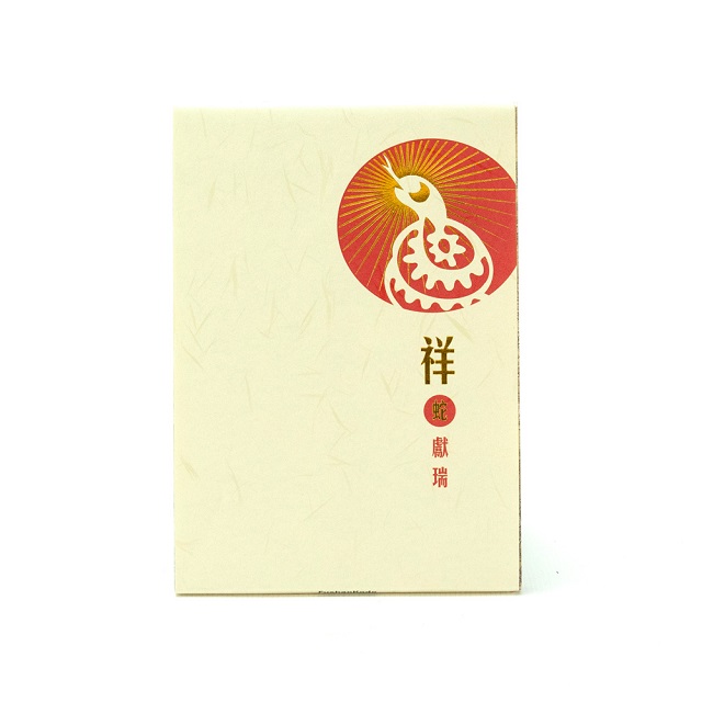 【富山香堂】蛇-百年好盒(135臥香禮盒單盒裝)十二生肖系列