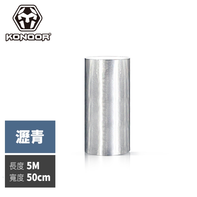 KONQOR「瀝青」鋁箔抗熱防水膠帶 (50CMx5M)