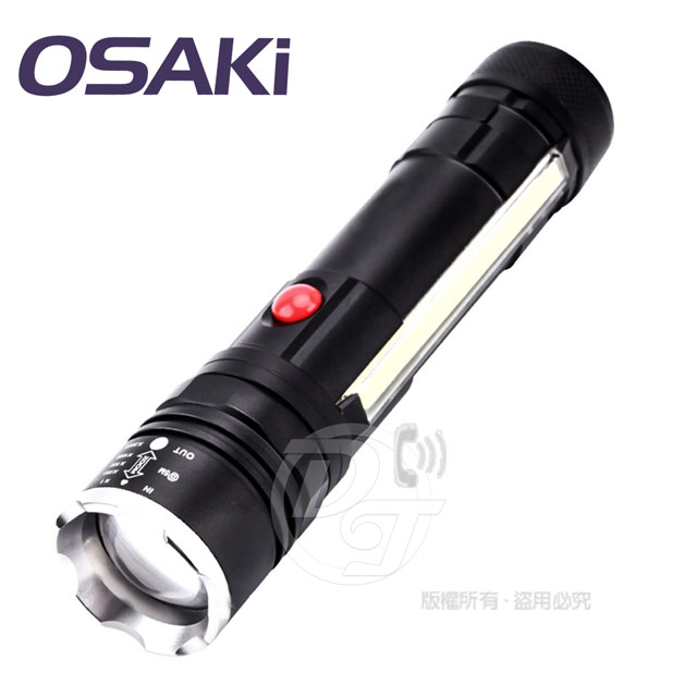 OSAKI T6+COB伸縮變焦強磁工作燈手電筒 OS-TD632