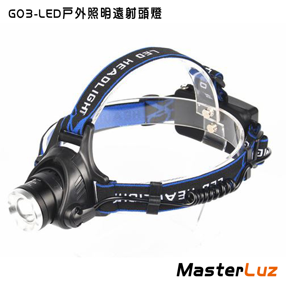 MasterLuz G03 戶外 T6 LED照明遠射頭燈